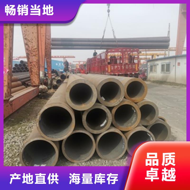 无缝管20CrMo无缝钢管客户信赖的厂家厂家型号齐全