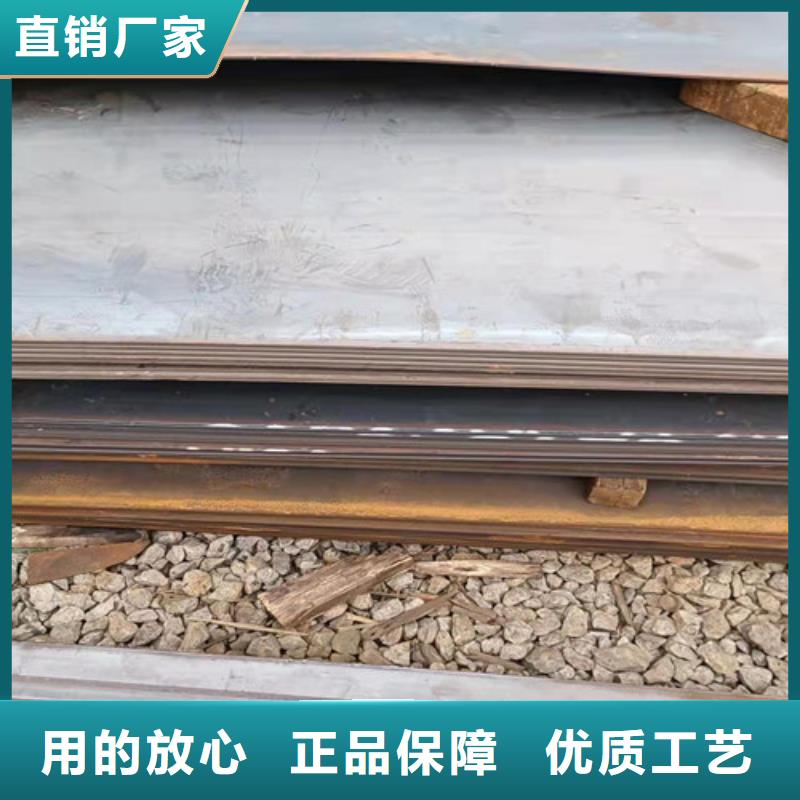 混泥土搅拌搂耐磨钢板现货价格甄选好物