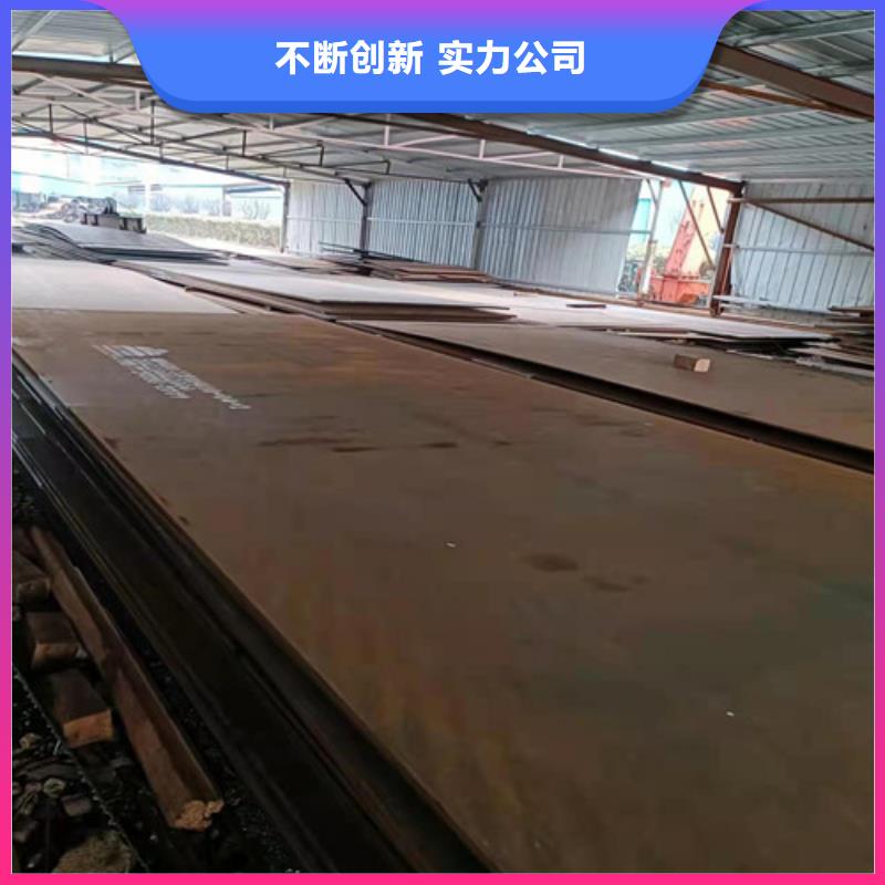 水泥推料机齿板耐磨钢板询问报价订购