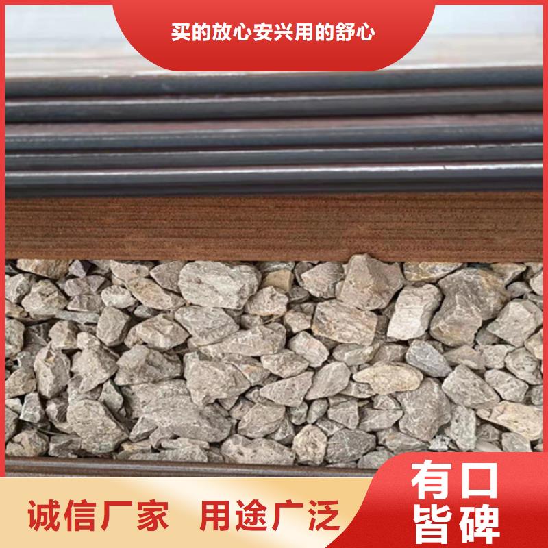 莱钢耐磨钢板NM450直供厂家追求细节品质