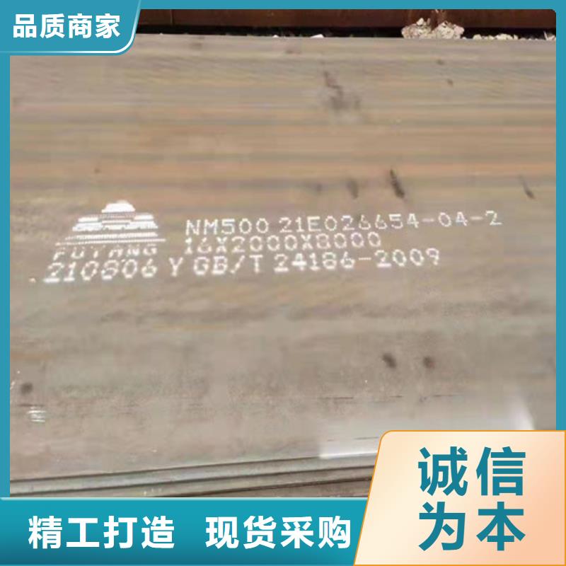 刮板机板耐磨钢板价格合理同城供应商