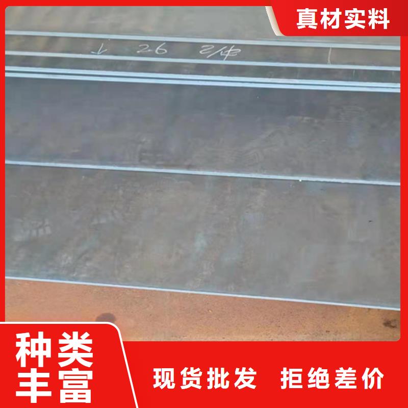 弯曲机窝壳耐磨钢板性价比高大量现货