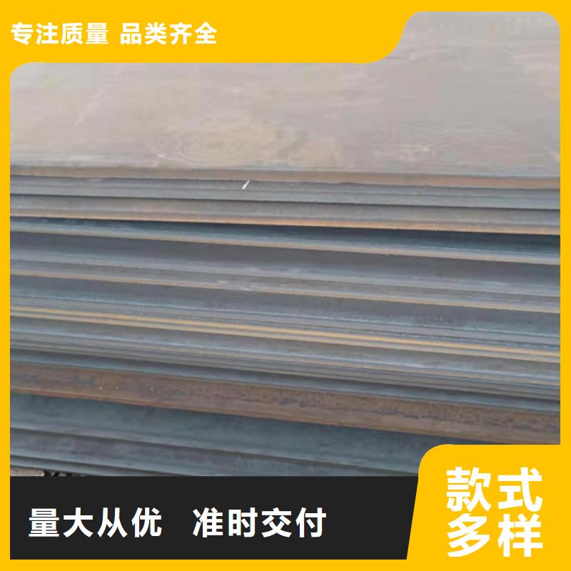 冶金机械耐磨钢板批发价实力大厂家