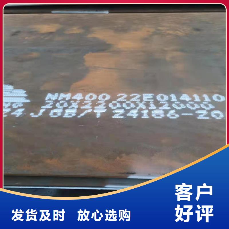 混泥土搅拌搂耐磨钢板种类齐全产品细节
