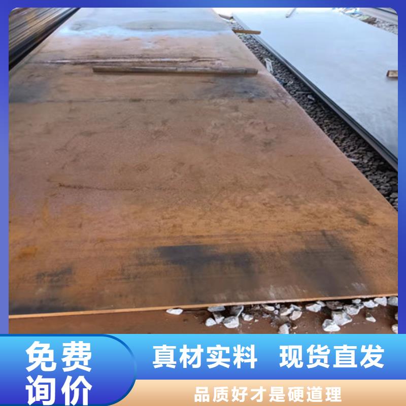 NM450耐磨钢板质优价廉本地制造商