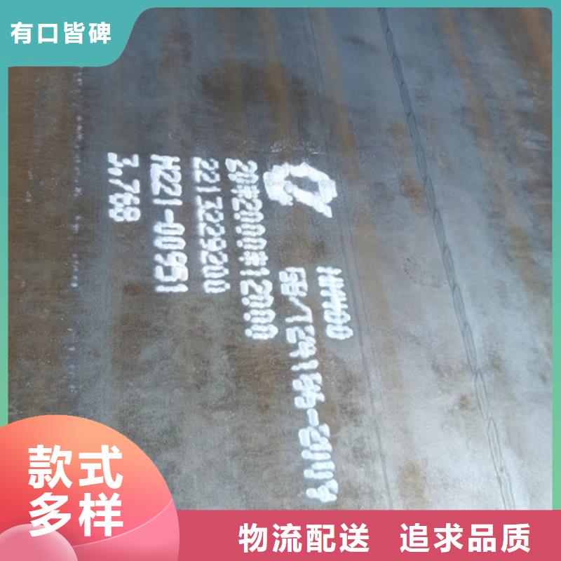 ​刀片耐磨钢板品质过关质量不佳尽管来找我