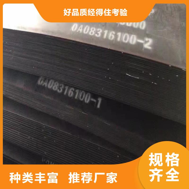 空预器护瓦耐磨钢板免费咨询品种全