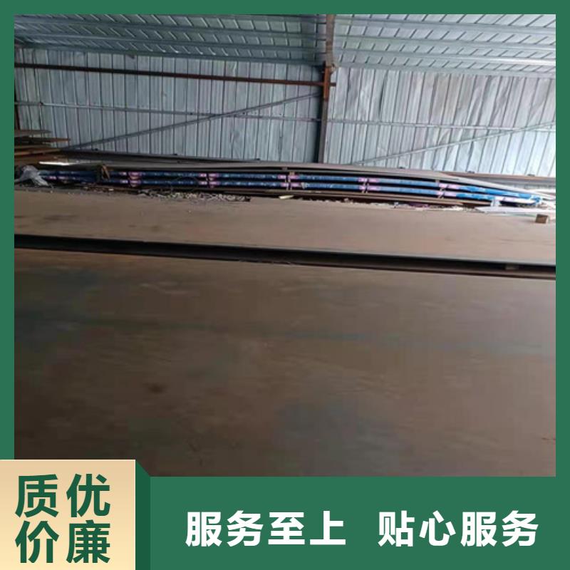 锅炉耐酸钢板	规格齐全同城生产商