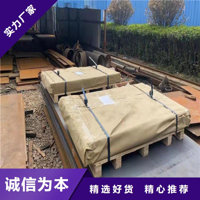 冷凝冷却器耐酸钢板用途价格质量保证一致好评产品