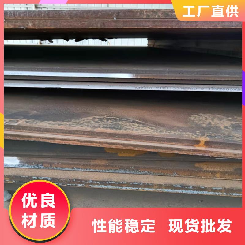 压榨机压板耐酸钢板	全国配送源头工厂