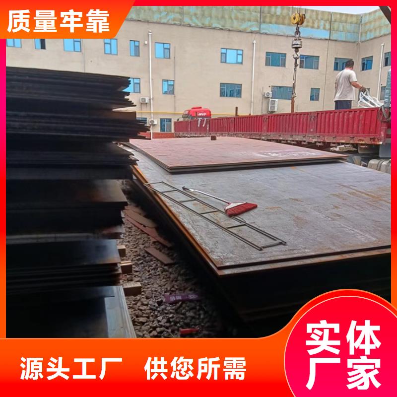 档尘板耐酸钢板	放心选择有口皆碑
