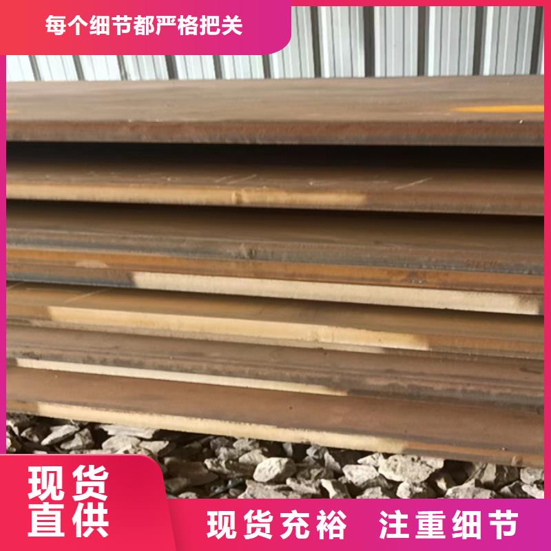 烟管耐酸钢板厂家价格源厂定制