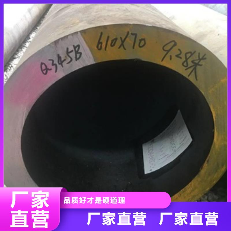 无缝管无缝钢管现货量大更优惠厂家工艺先进