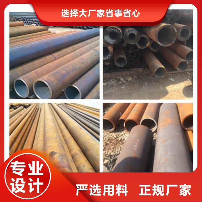 无缝管无缝钢管现货价格实在质量看得见