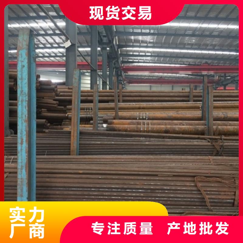 无缝管无缝钢管现货物流配货上门批发商