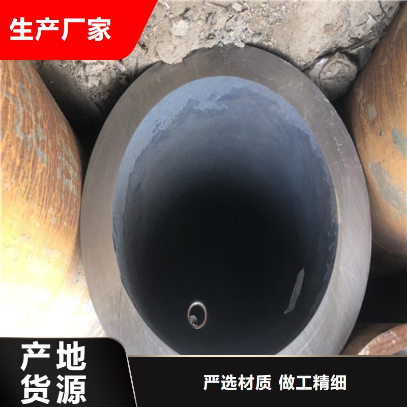 无缝钢管大口径厚壁无缝钢管认准大品牌厂家本地供应商