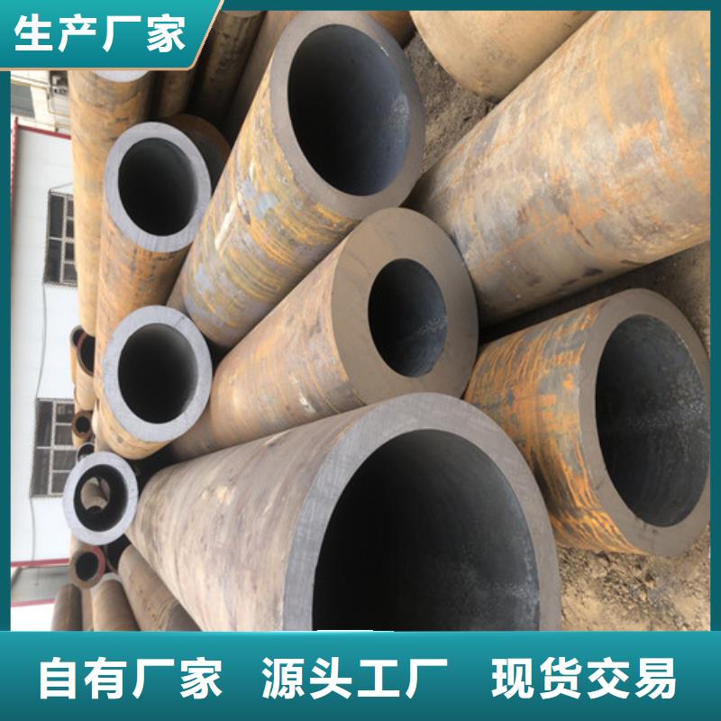 无缝钢管大口径无缝钢管诚信为本用心细节