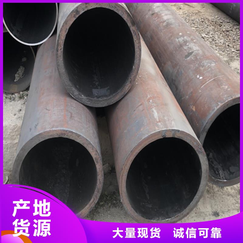 无缝钢管小口大口径厚壁无缝钢管用心做好细节专注细节专注品质