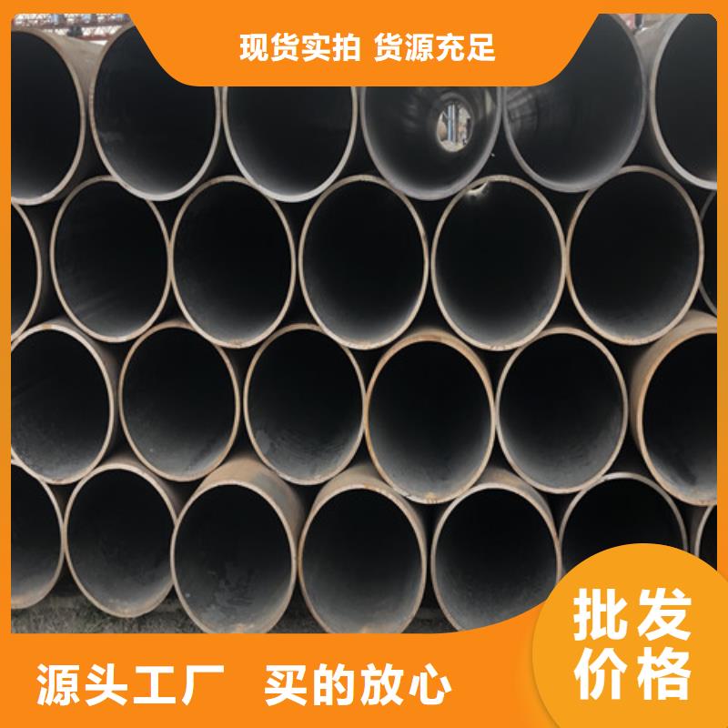 无缝钢管大口径厚壁无缝钢管源厂供货本地公司