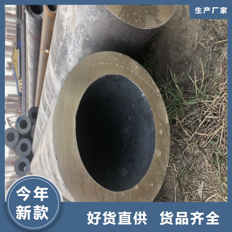 无缝钢管大口径精拔厚壁无缝钢管自营品质有保障现货采购