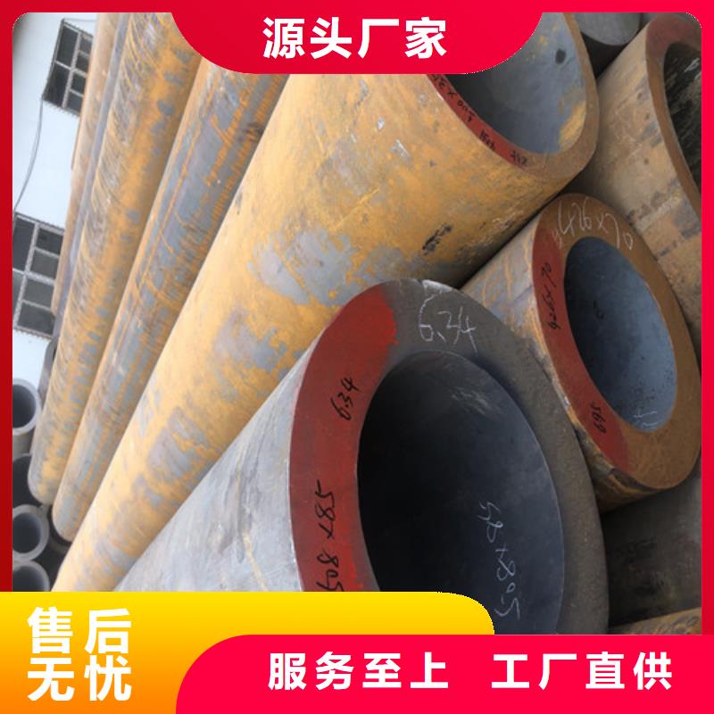 无缝钢管厚壁无缝钢管厂货到付款同城生产厂家