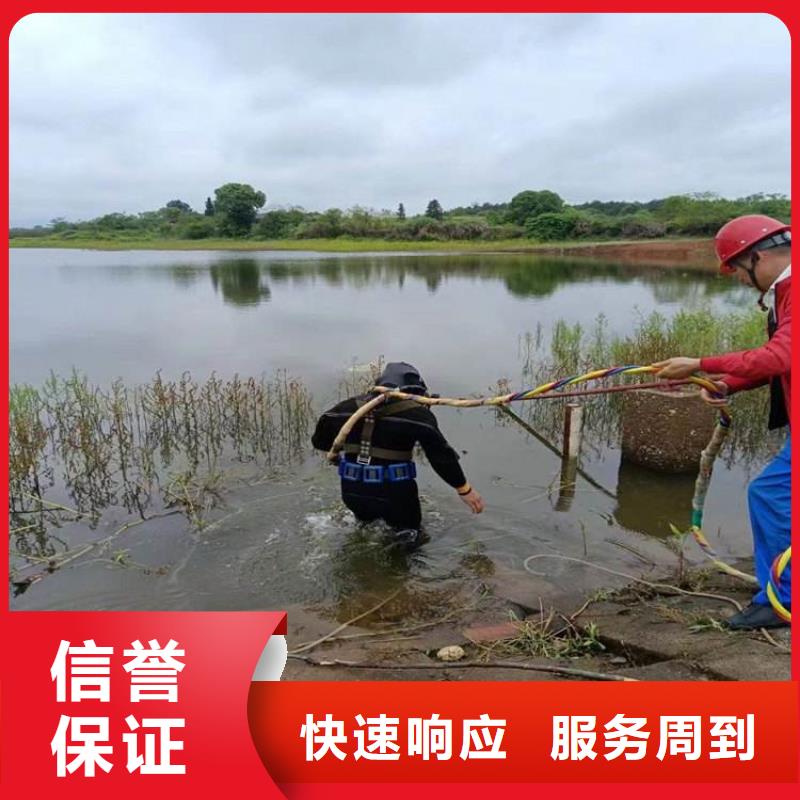 兰州市水下打捞贵重物品公司-打捞金项链技术比较好