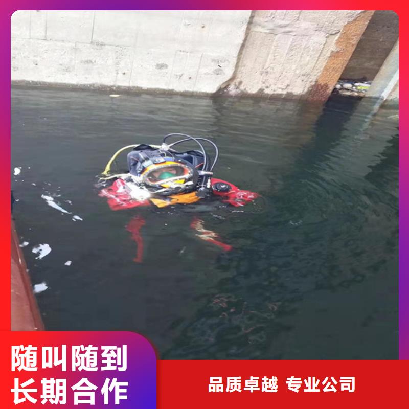 灌云县潜水员作业公司-免费咨询高品质