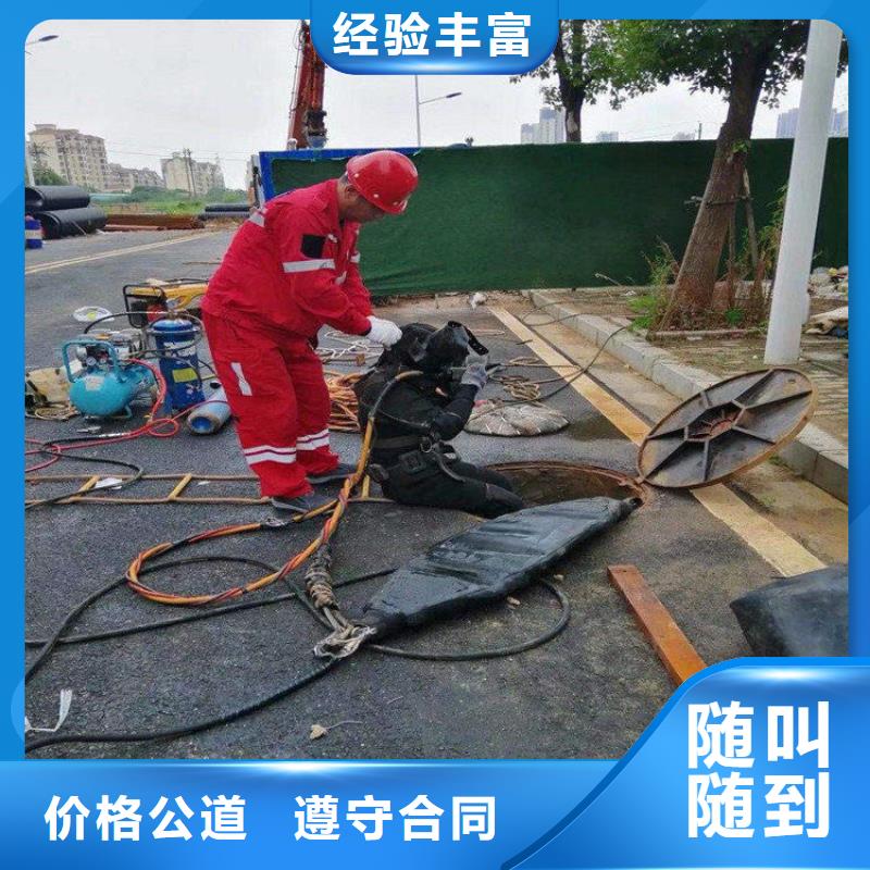 丽水市水鬼作业服务公司-欢迎您的来电当地供应商