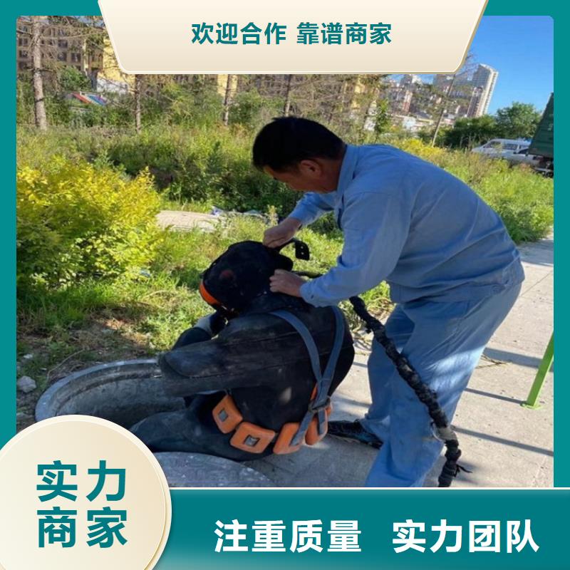 青岛市专业潜水队-免费咨询附近制造商