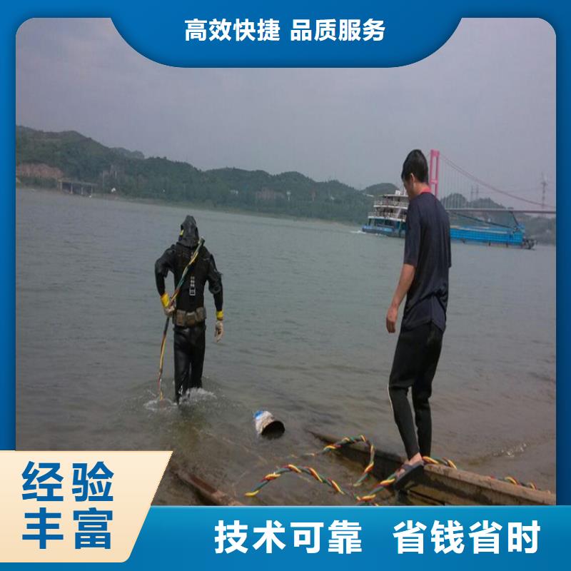 济南市水下打捞手机-承接本地各种水下打捞作业同城品牌