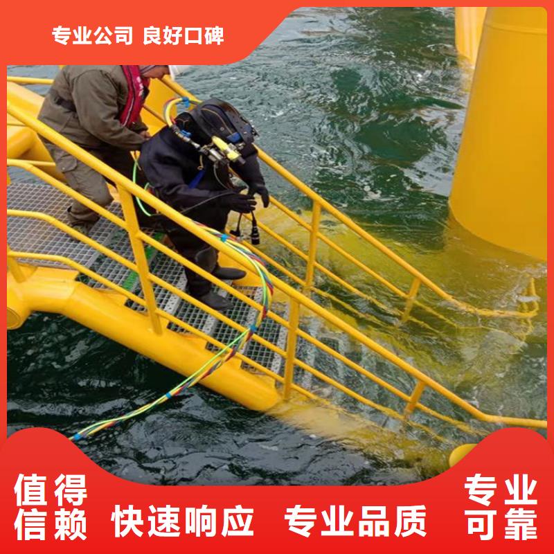 溧阳市打捞手表-水下打捞救援施工队多家服务案例