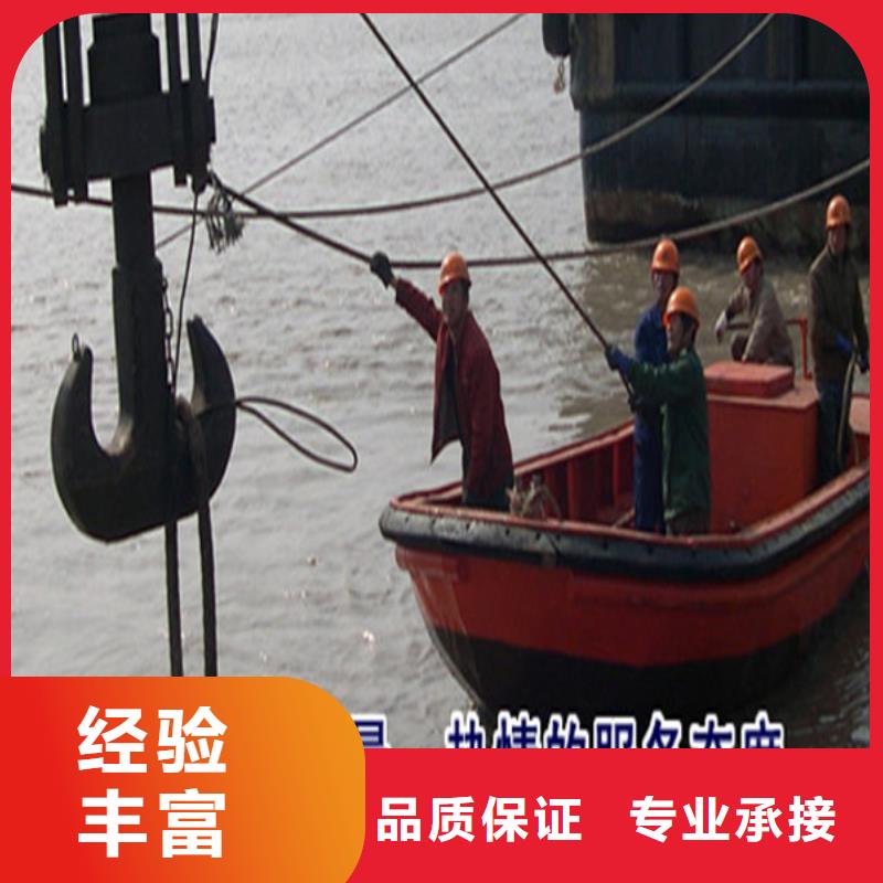 沈阳市城市管道封堵公司-潜水团队实力强正规团队