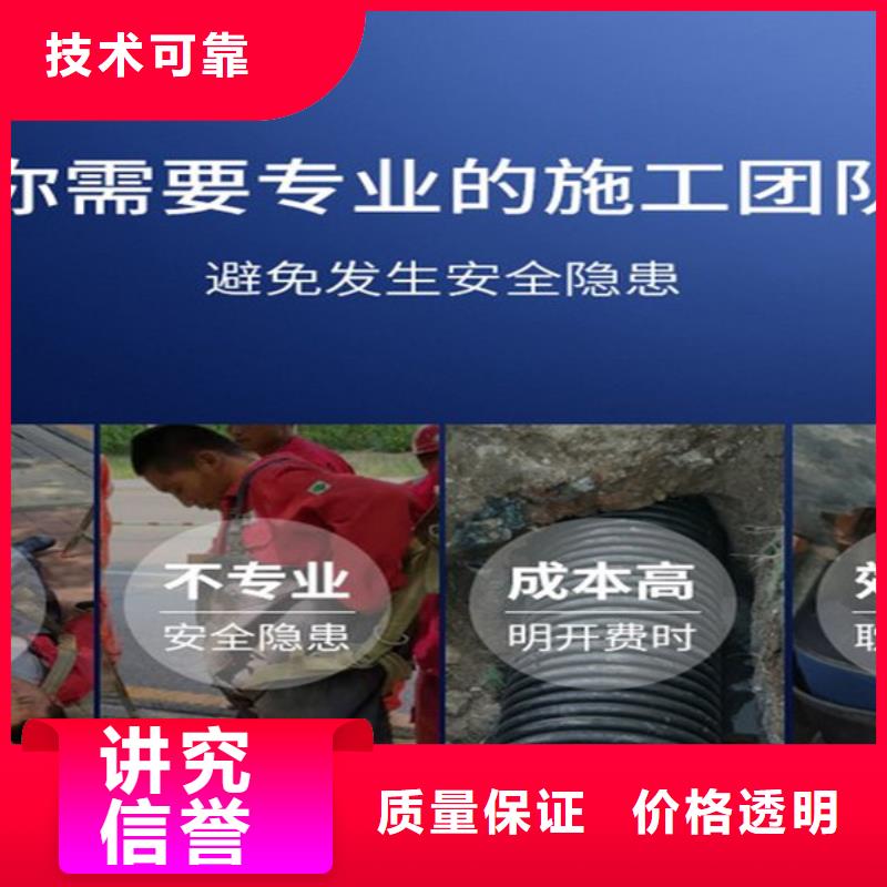 衢州市城市管道封堵公司-2025已更新(今日/)资质齐全