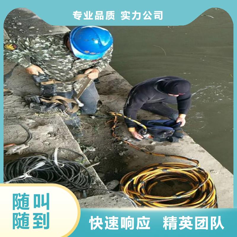 兴化市城市管道封堵公司-承接各种水下工程