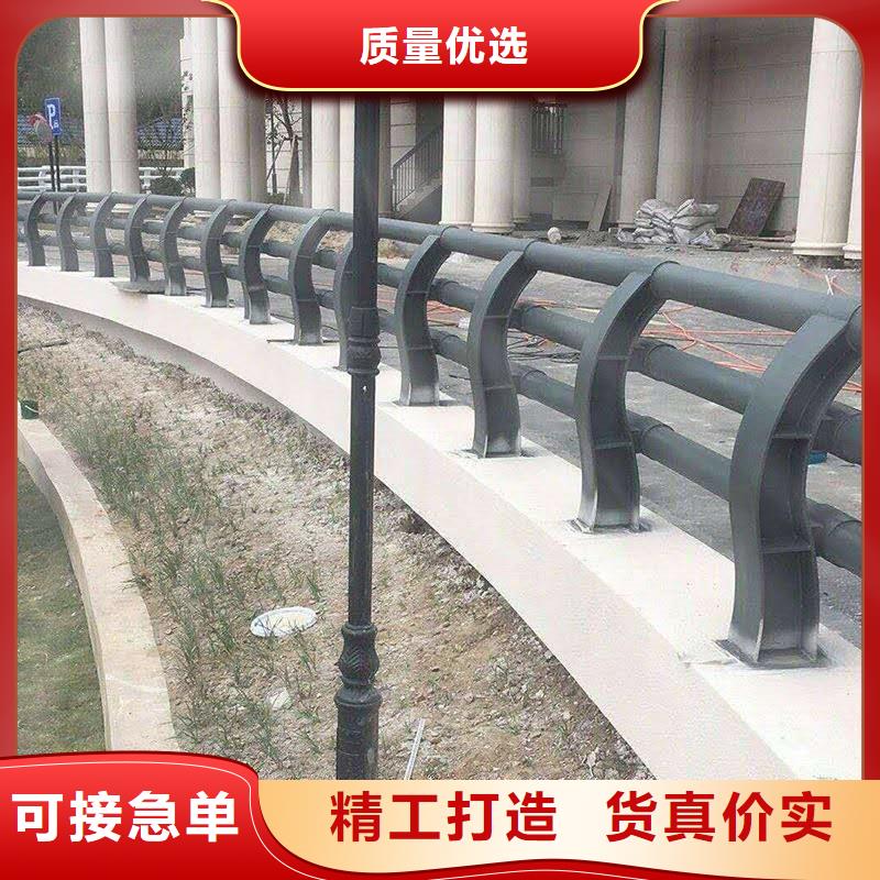 #铝合金栏杆#-全国直销低价货源