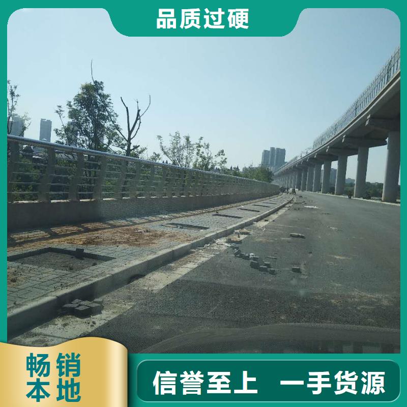 【护栏2河道护栏厂家质量好】值得信赖