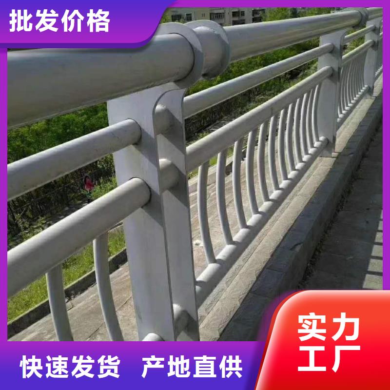 护栏2,【【景观】护栏】资质认证把实惠留给您
