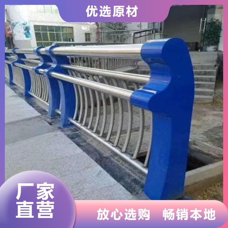 护栏2_河道护栏源头厂家量大价优货源直供