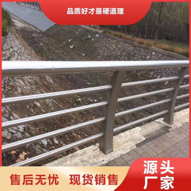 护栏2【不锈钢立柱】源头厂家直销专业完善售后