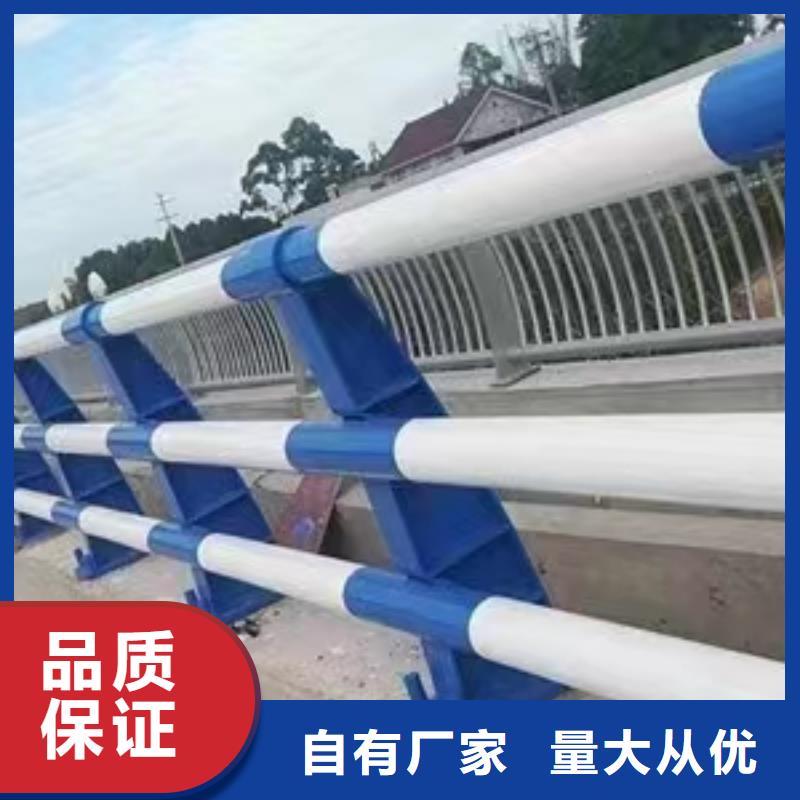 护栏,河道护栏保质保量同城生产厂家