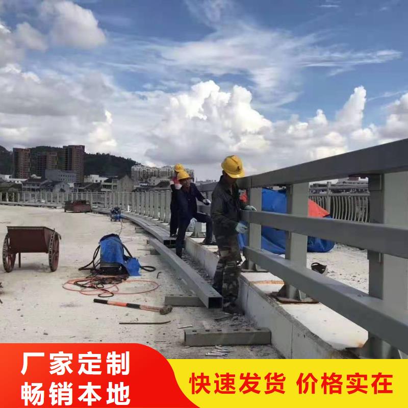 【护栏河道护栏厂家好产品好服务】品质服务诚信为本