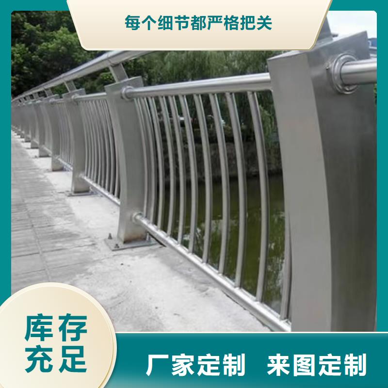 护栏_市政护栏实体厂家同城生产厂家