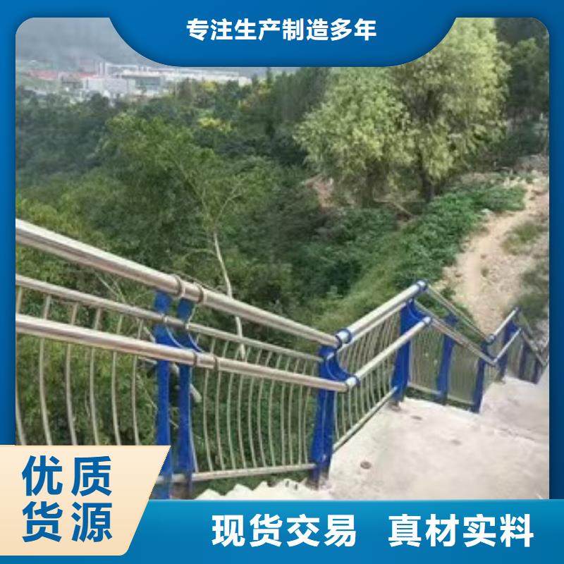 护栏道路隔离栏质量为本实时报价