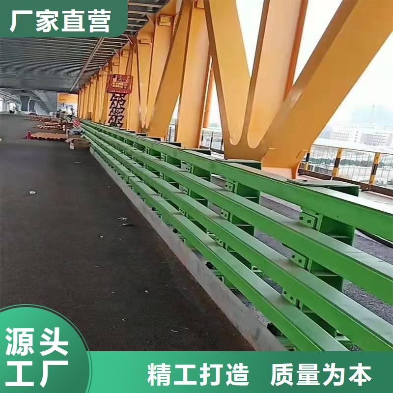 【护栏】景观护栏专注细节专注品质技术先进