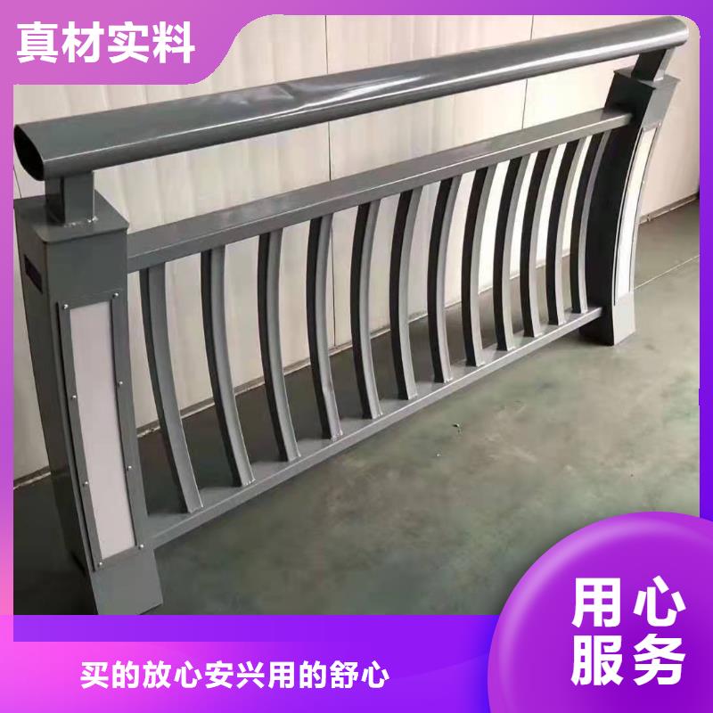 护栏铝合金护栏精益求精用心细节