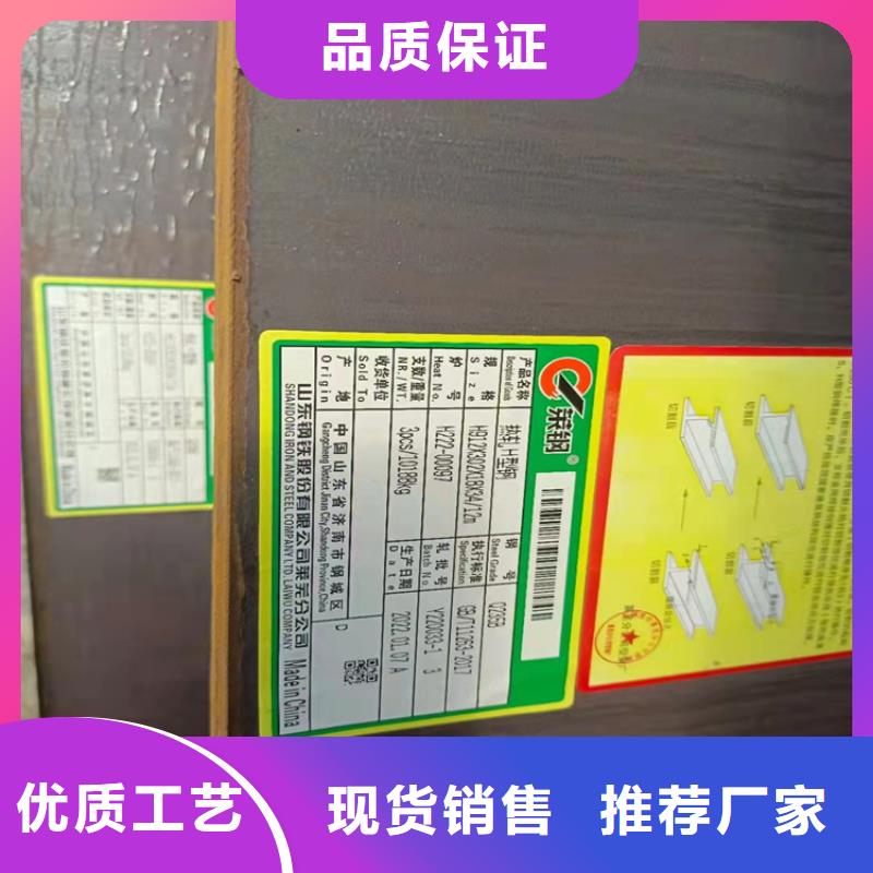 H型钢-【热镀锌槽钢】诚信商家服务热情当地制造商