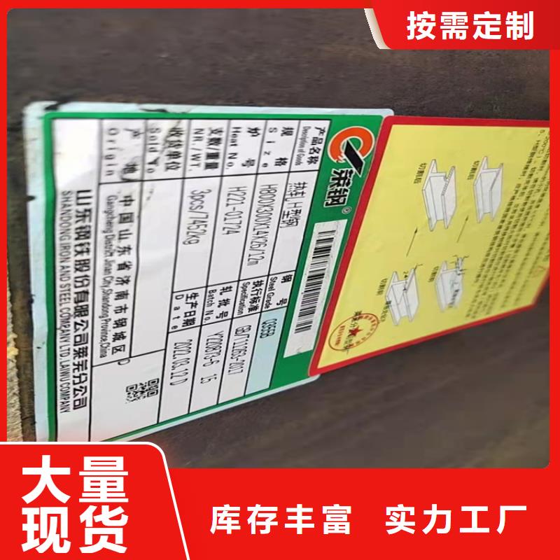 H型钢工字钢产品细节参数自产自销