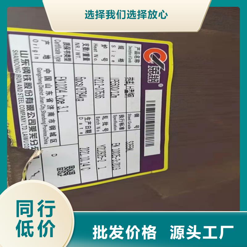 H型钢_热镀锌槽钢细节严格凸显品质厂家大量现货