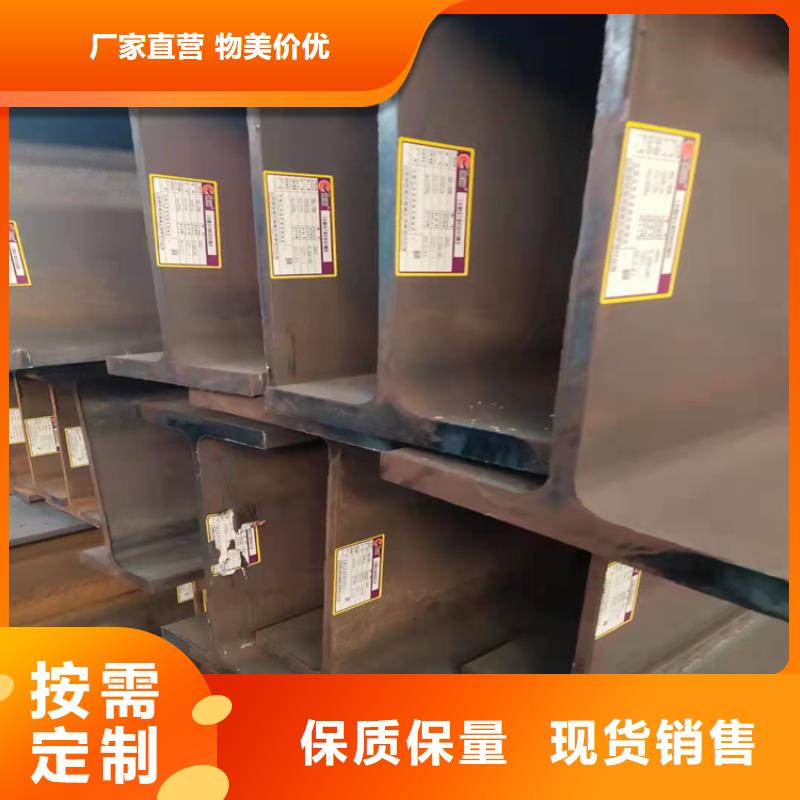 ​【H型钢工字钢N年大品牌】本地制造商