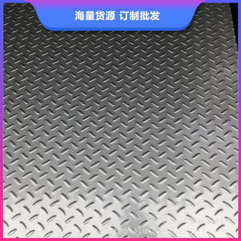 热镀锌花纹板,【槽钢厂家】品质优选本地经销商